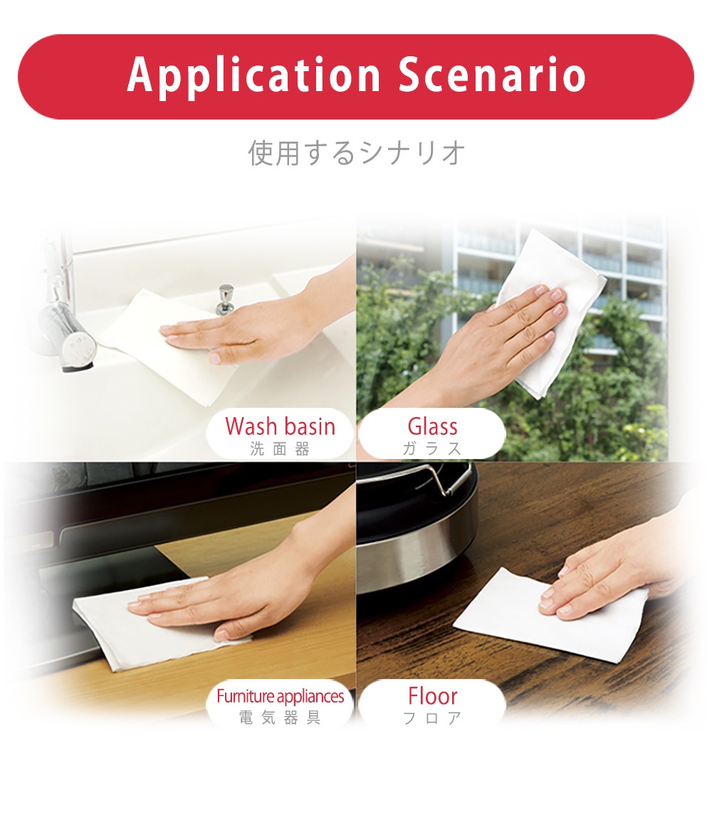 Japan Condor Flooring Dry Sheet-6